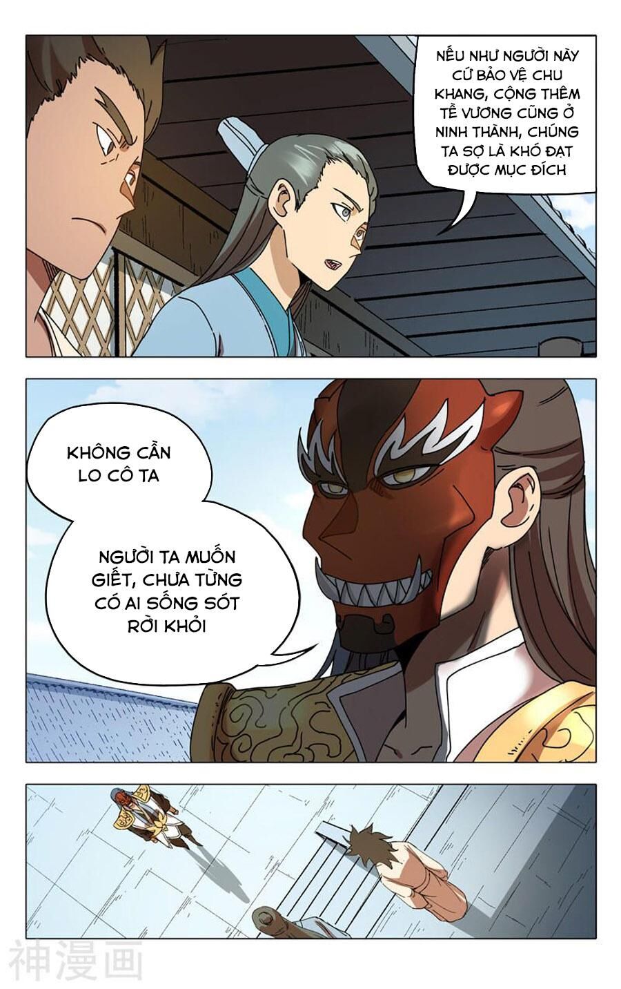 Vạn Giới Tiên Tung Chapter 283 - Trang 2