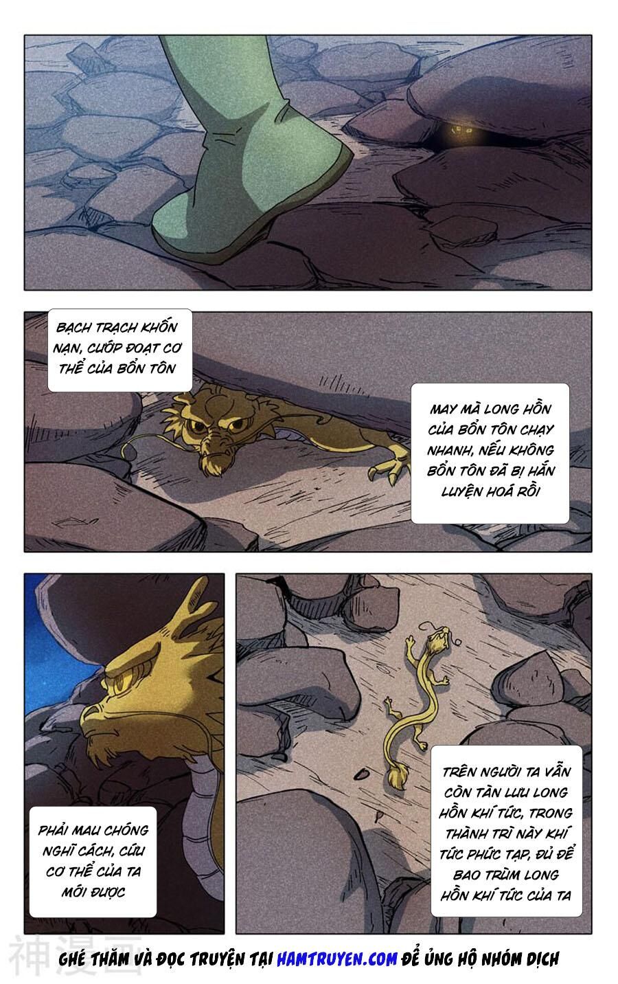 Vạn Giới Tiên Tung Chapter 291 - Trang 2