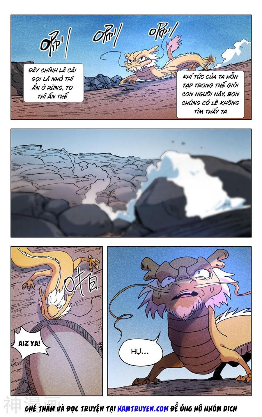 Vạn Giới Tiên Tung Chapter 291 - Trang 2