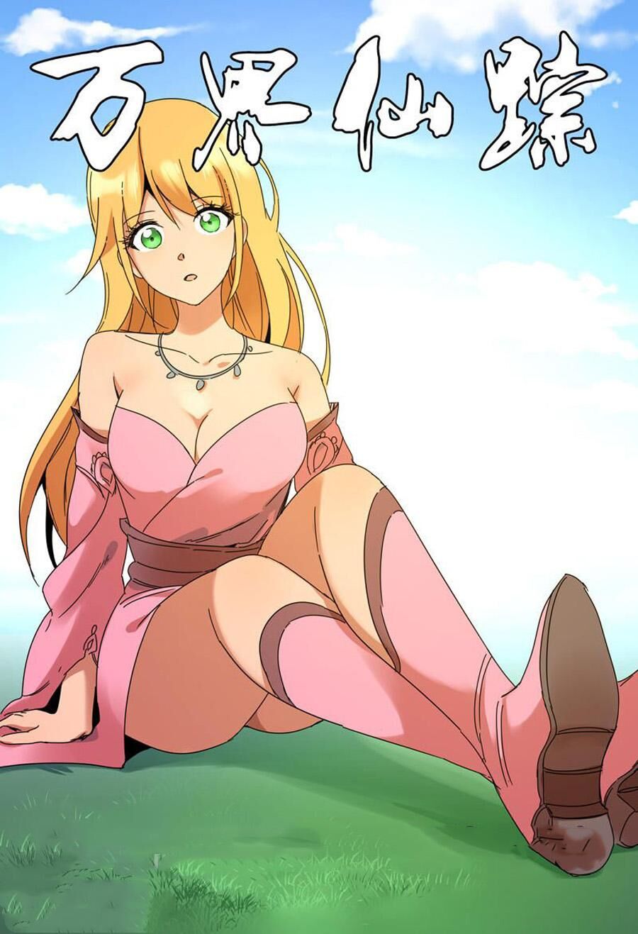 Vạn Giới Tiên Tung Chapter 292 - Trang 2