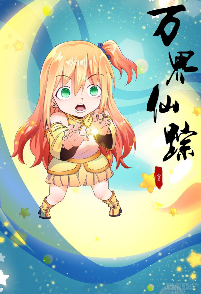 Vạn Giới Tiên Tung Chapter 315 - Trang 2