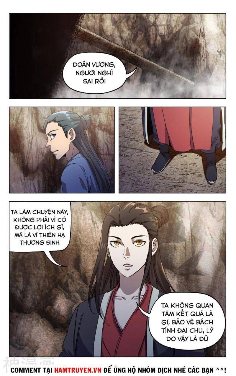 Vạn Giới Tiên Tung Chapter 326 - Trang 2