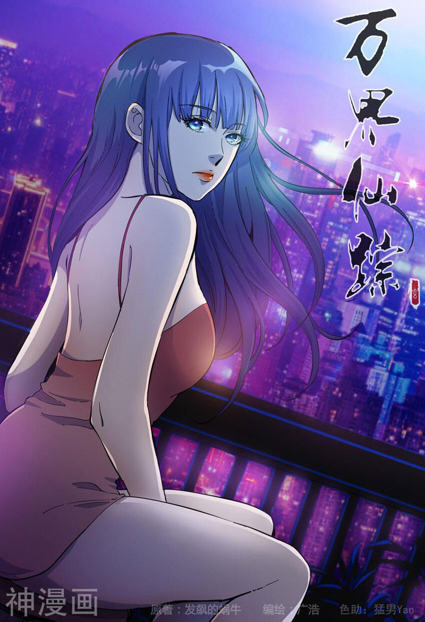 Vạn Giới Tiên Tung Chapter 327 - Trang 2