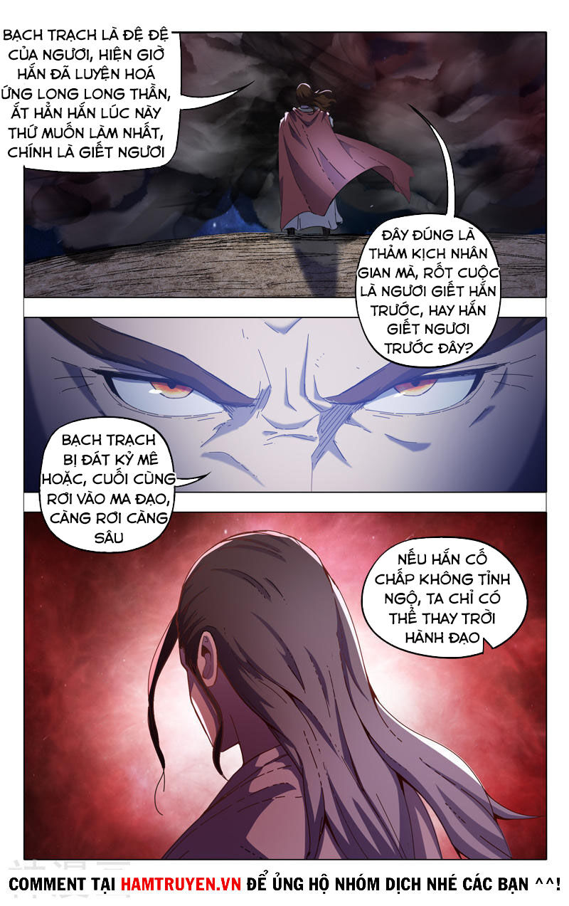 Vạn Giới Tiên Tung Chapter 332 - Trang 2
