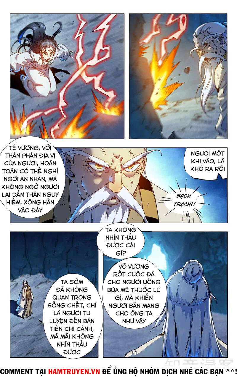 Vạn Giới Tiên Tung Chapter 343 - Trang 2