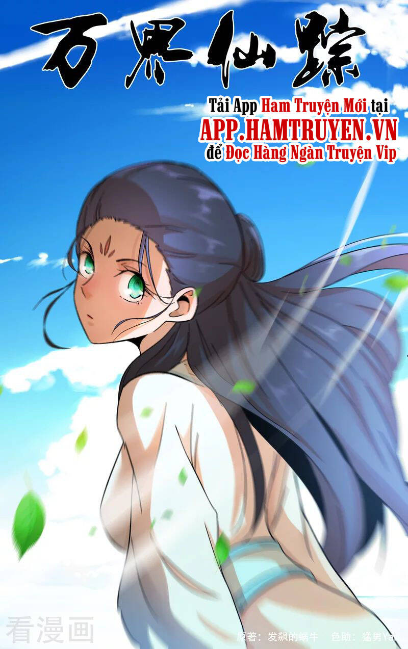 Vạn Giới Tiên Tung Chapter 369 - Trang 2