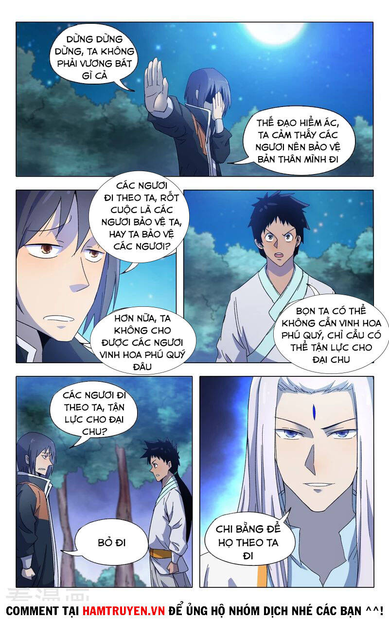 Vạn Giới Tiên Tung Chapter 370 - Trang 2