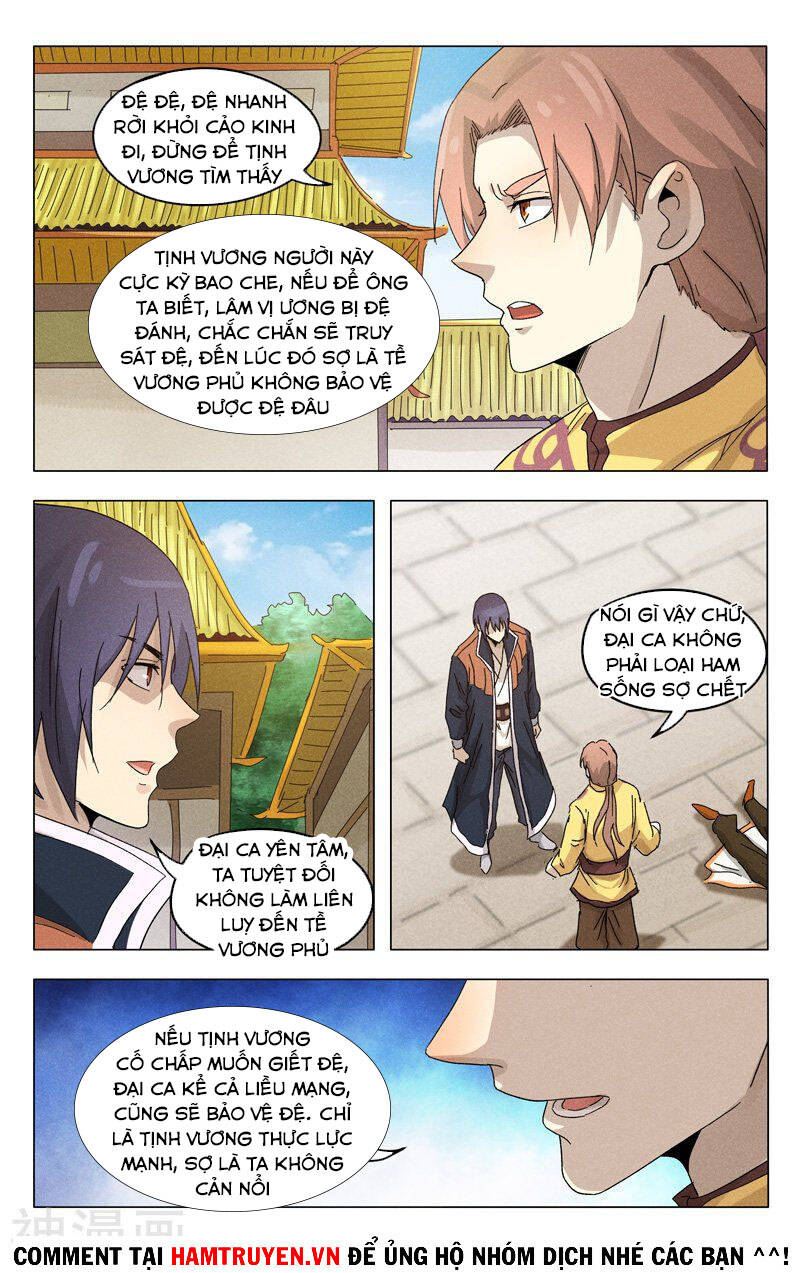 Vạn Giới Tiên Tung Chapter 376 - Trang 2