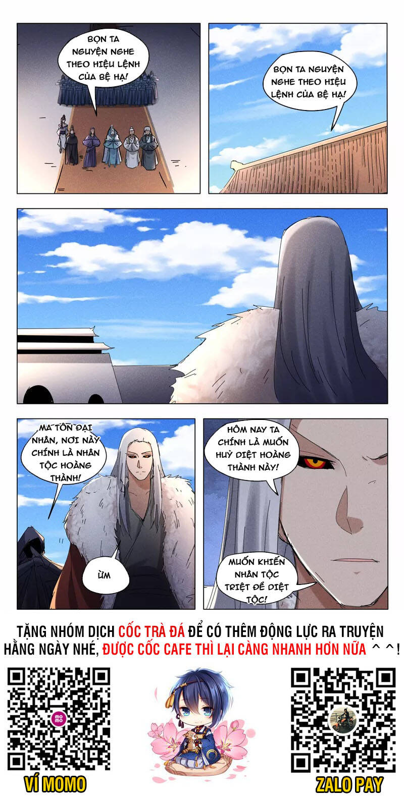 Vạn Giới Tiên Tung Chapter 450 - Trang 2