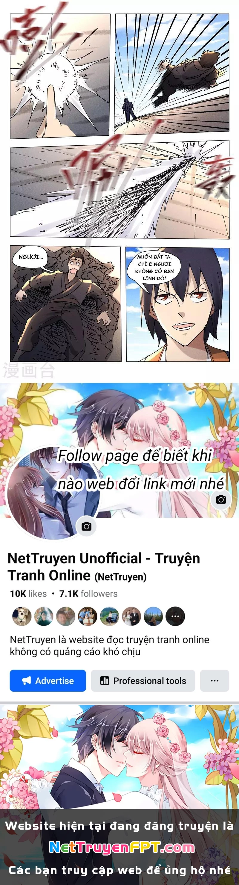 Vạn Giới Tiên Tung Chapter 491 - Trang 2