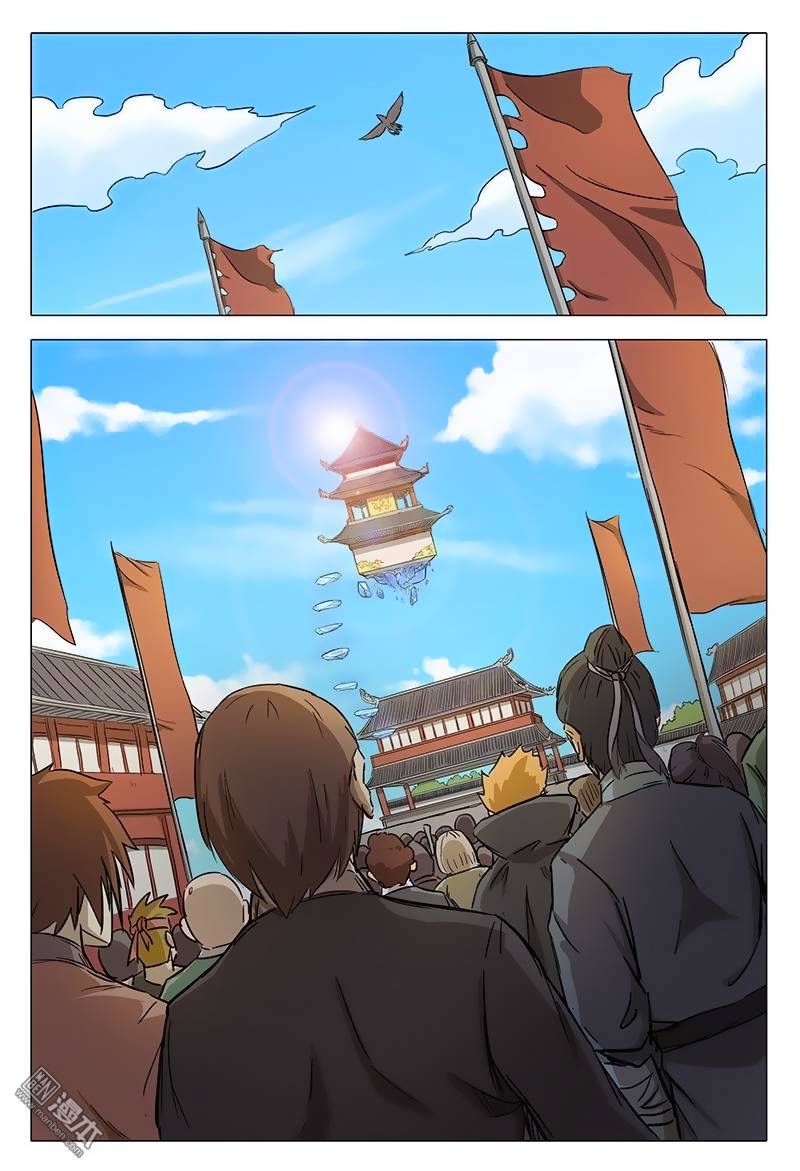 Vạn Giới Tiên Tung Chapter 61 - Trang 2