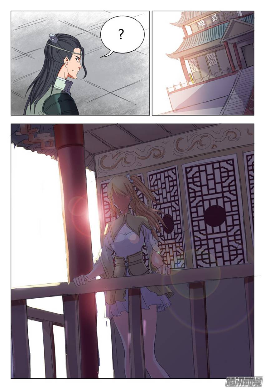 Vạn Giới Tiên Tung Chapter 9 - Trang 2