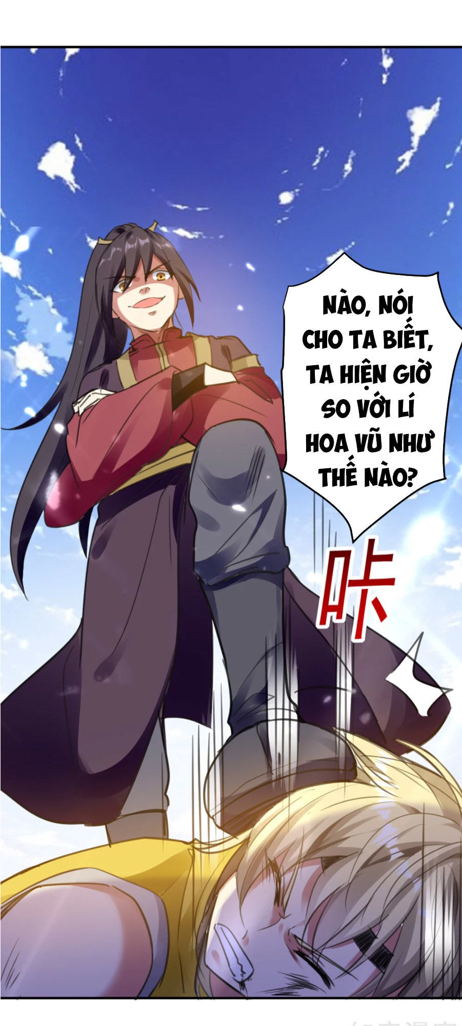 Vạn Giới Tiên Vương Chapter 1 - Trang 2