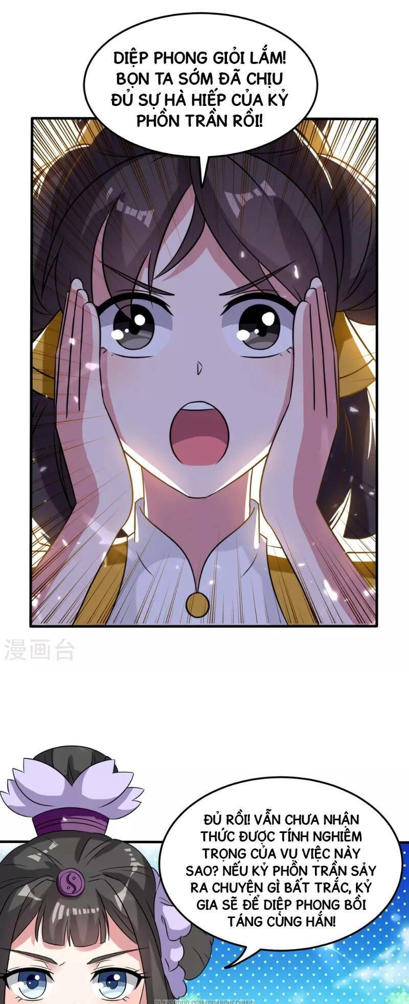 Vạn Giới Tiên Vương Chapter 12 - Trang 2