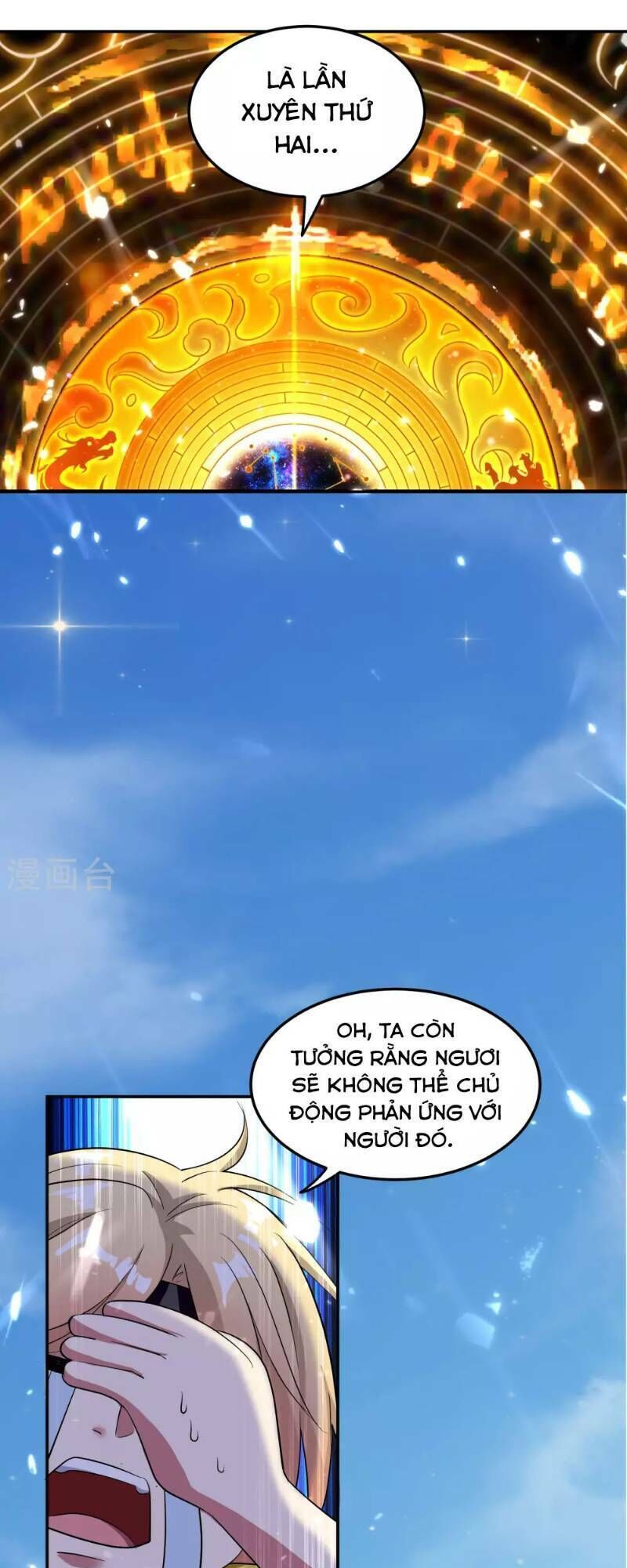 Vạn Giới Tiên Vương Chapter 16 - Trang 2