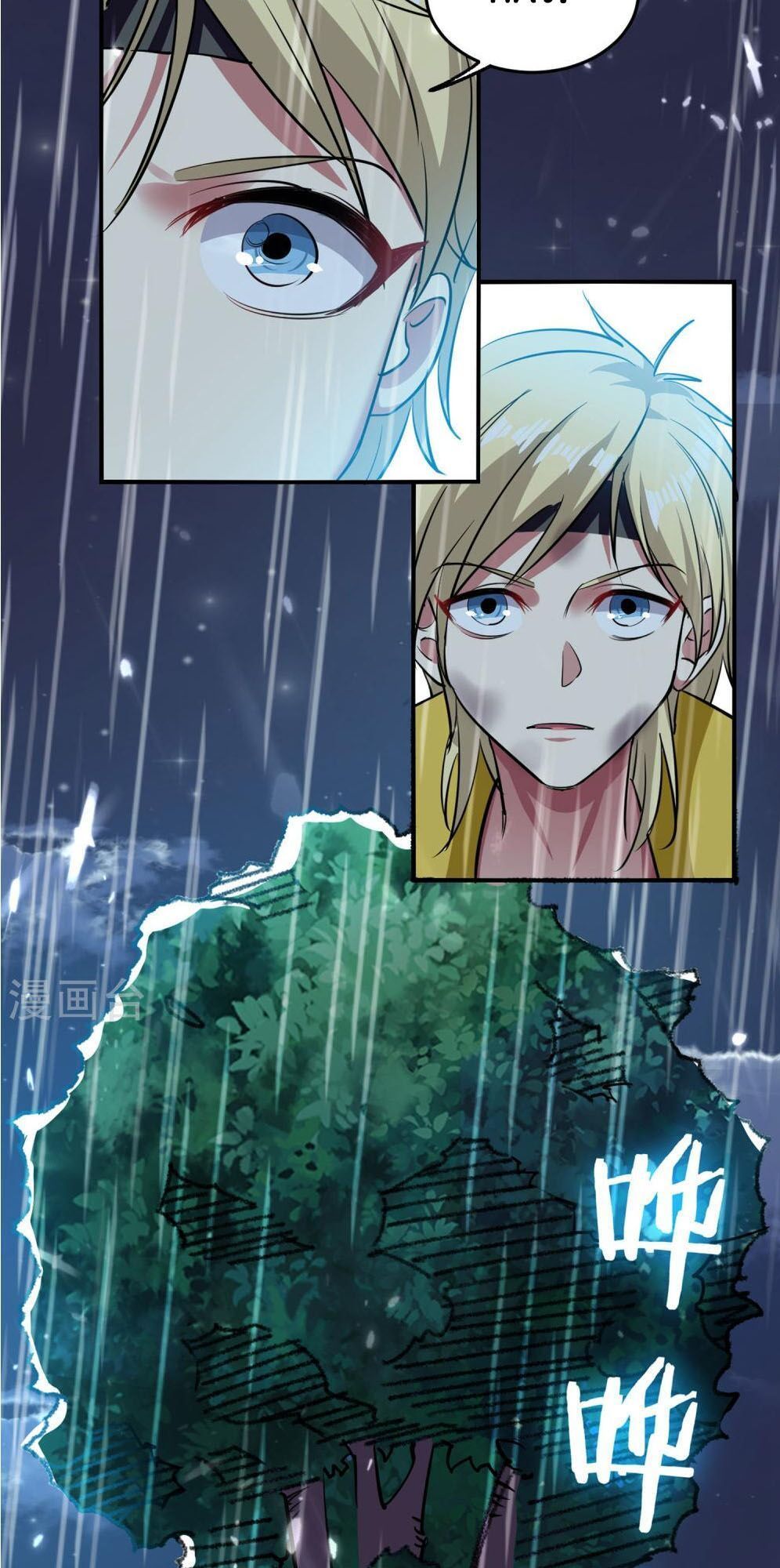 Vạn Giới Tiên Vương Chapter 2 - Trang 2