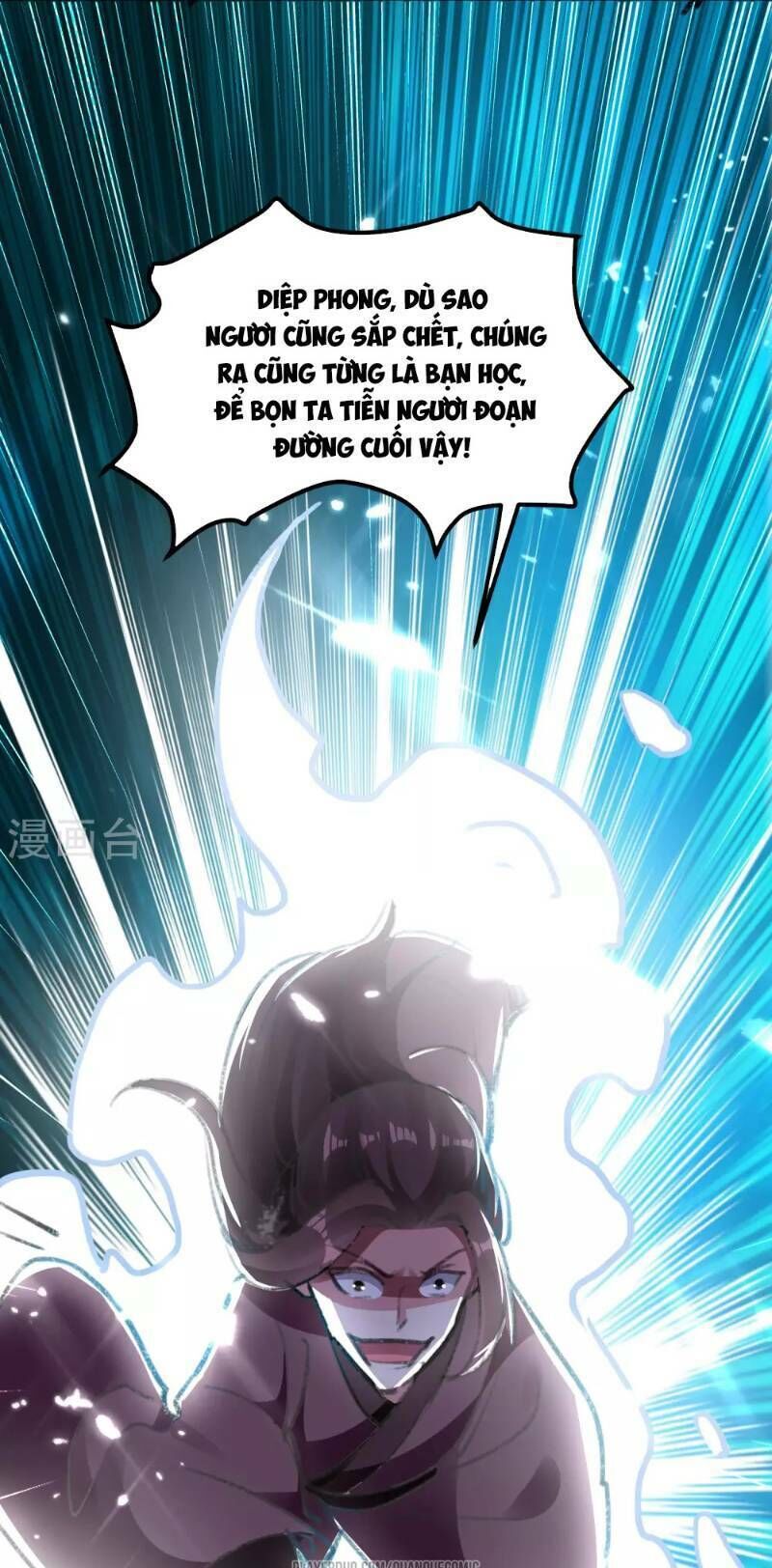 Vạn Giới Tiên Vương Chapter 21 - Trang 2