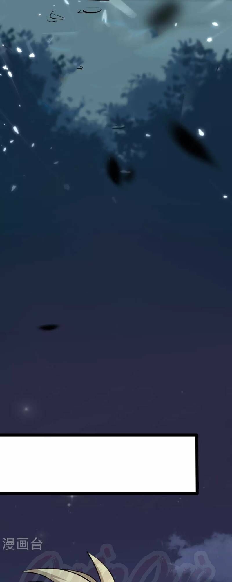 Vạn Giới Tiên Vương Chapter 36 - Trang 2