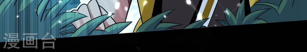 Vạn Giới Tiên Vương Chapter 4 - Trang 2