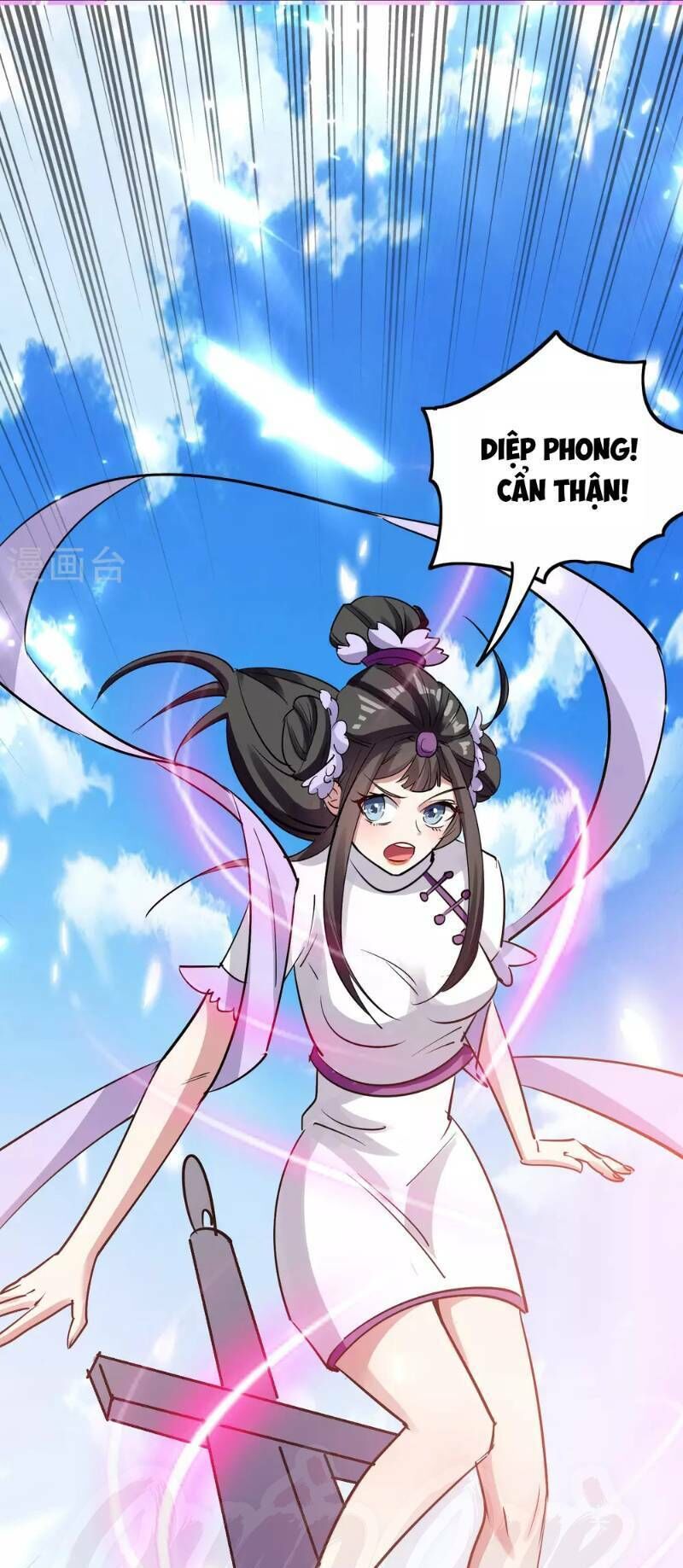 Vạn Giới Tiên Vương Chapter 45 - Trang 2