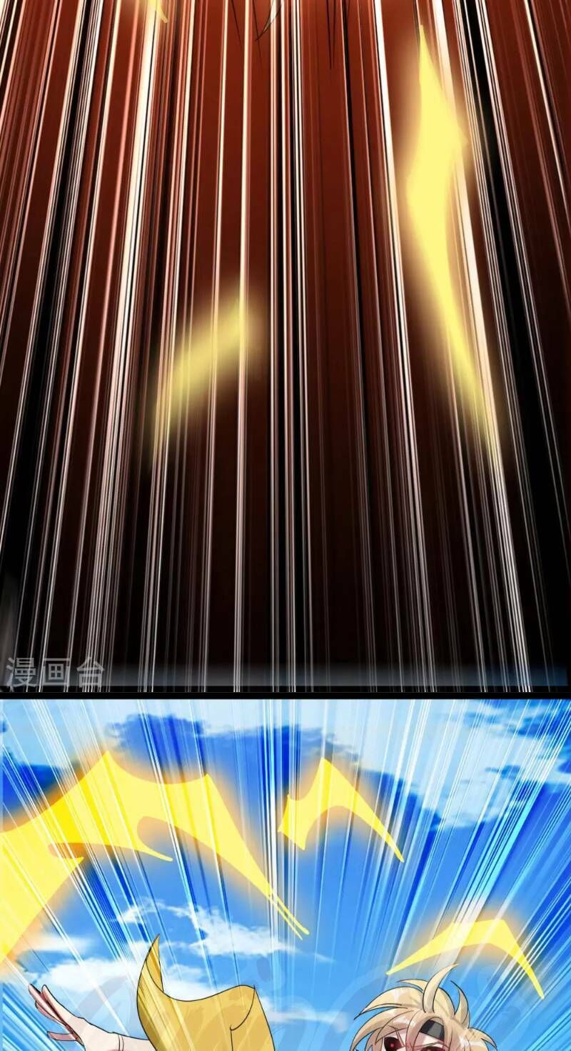 Vạn Giới Tiên Vương Chapter 45 - Trang 2