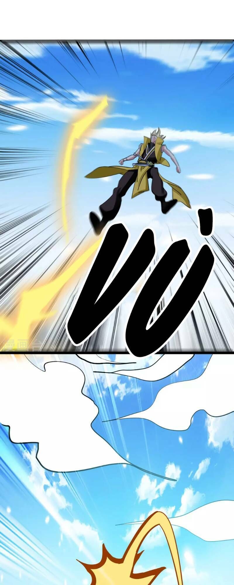 Vạn Giới Tiên Vương Chapter 45 - Trang 2