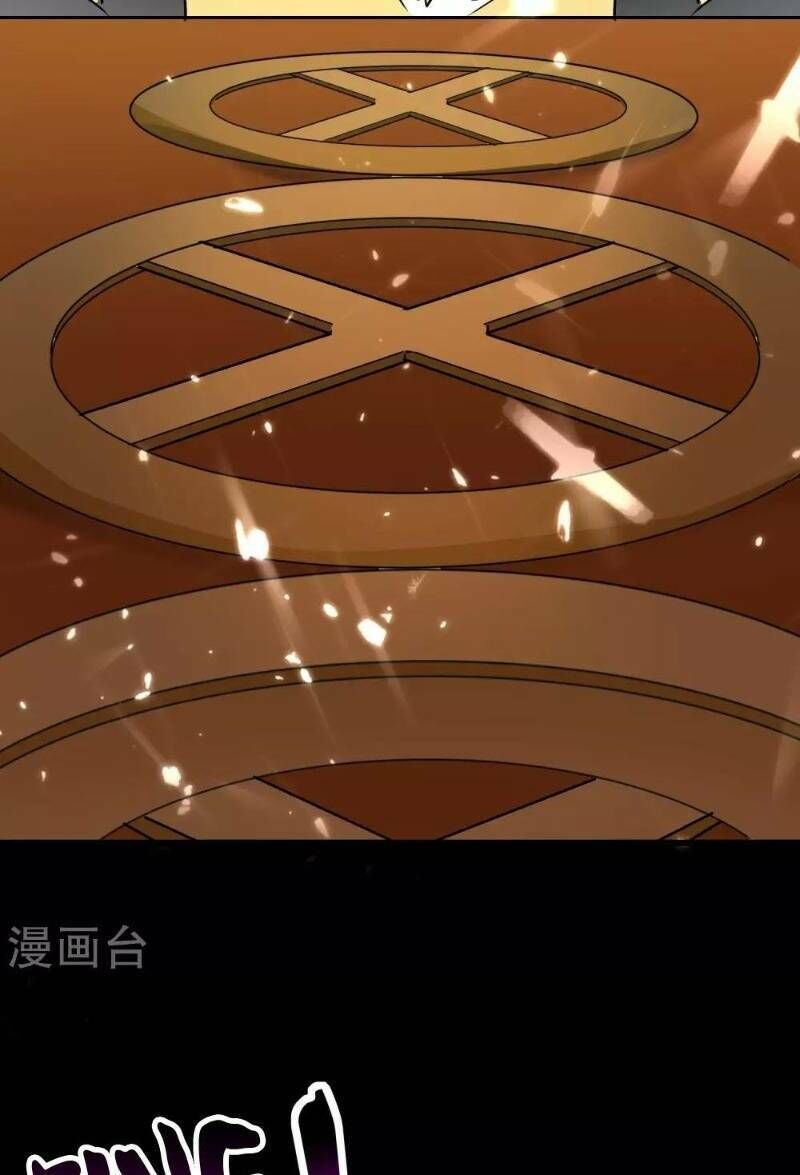 Vạn Giới Tiên Vương Chapter 48 - Trang 2