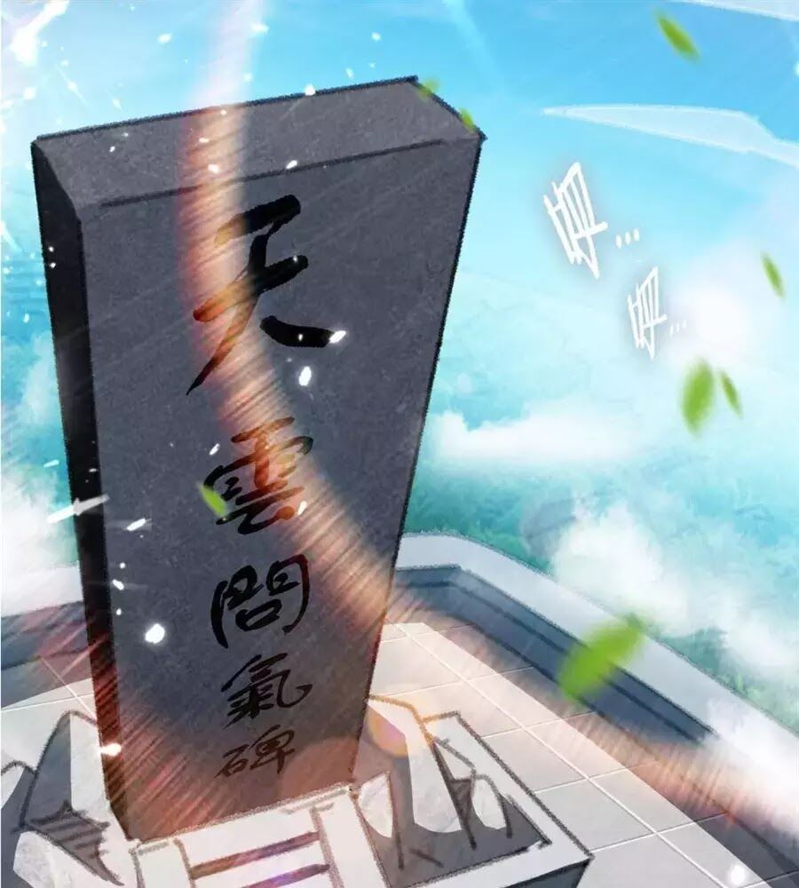 Vạn Giới Tiên Vương Chapter 5 - Trang 2