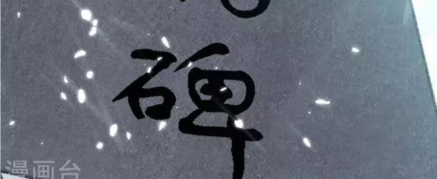 Vạn Giới Tiên Vương Chapter 5 - Trang 2