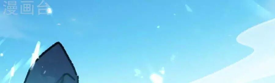 Vạn Giới Tiên Vương Chapter 5 - Trang 2