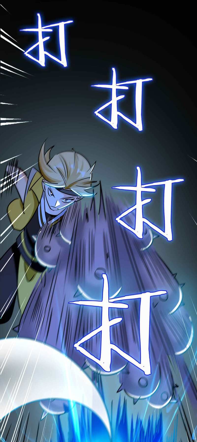 Vạn Giới Tiên Vương Chapter 58 - Trang 2