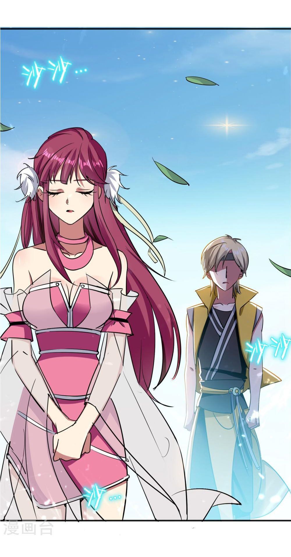 Vạn Giới Tiên Vương Chapter 6 - Trang 2