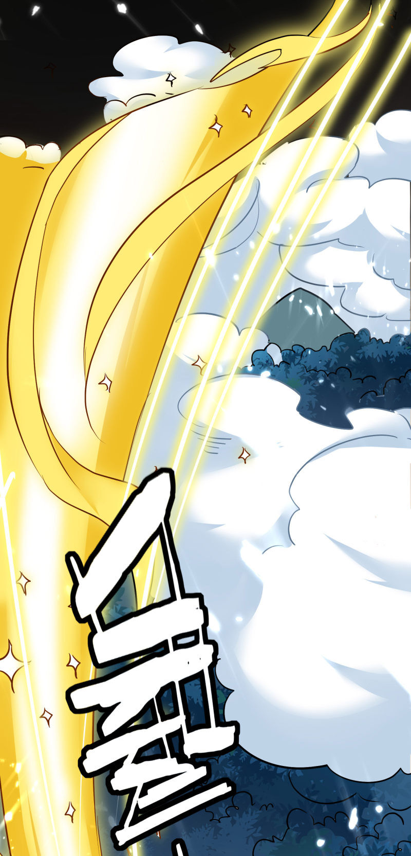 Vạn Giới Tiên Vương Chapter 70 - Trang 2