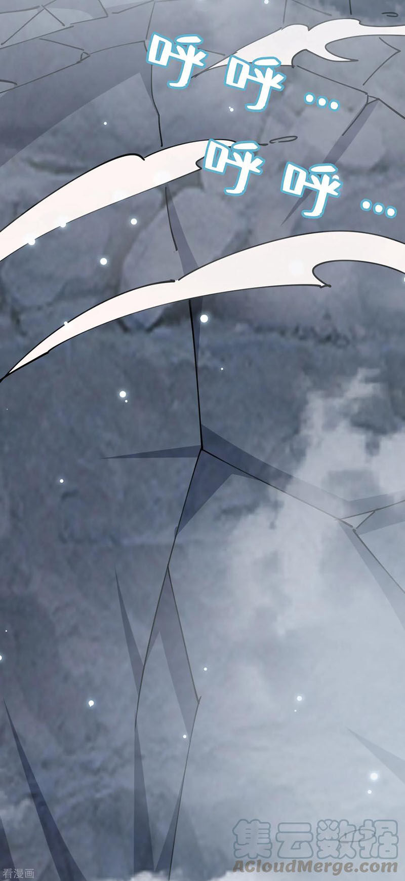 Vạn Giới Tiên Vương Chapter 79 - Trang 2