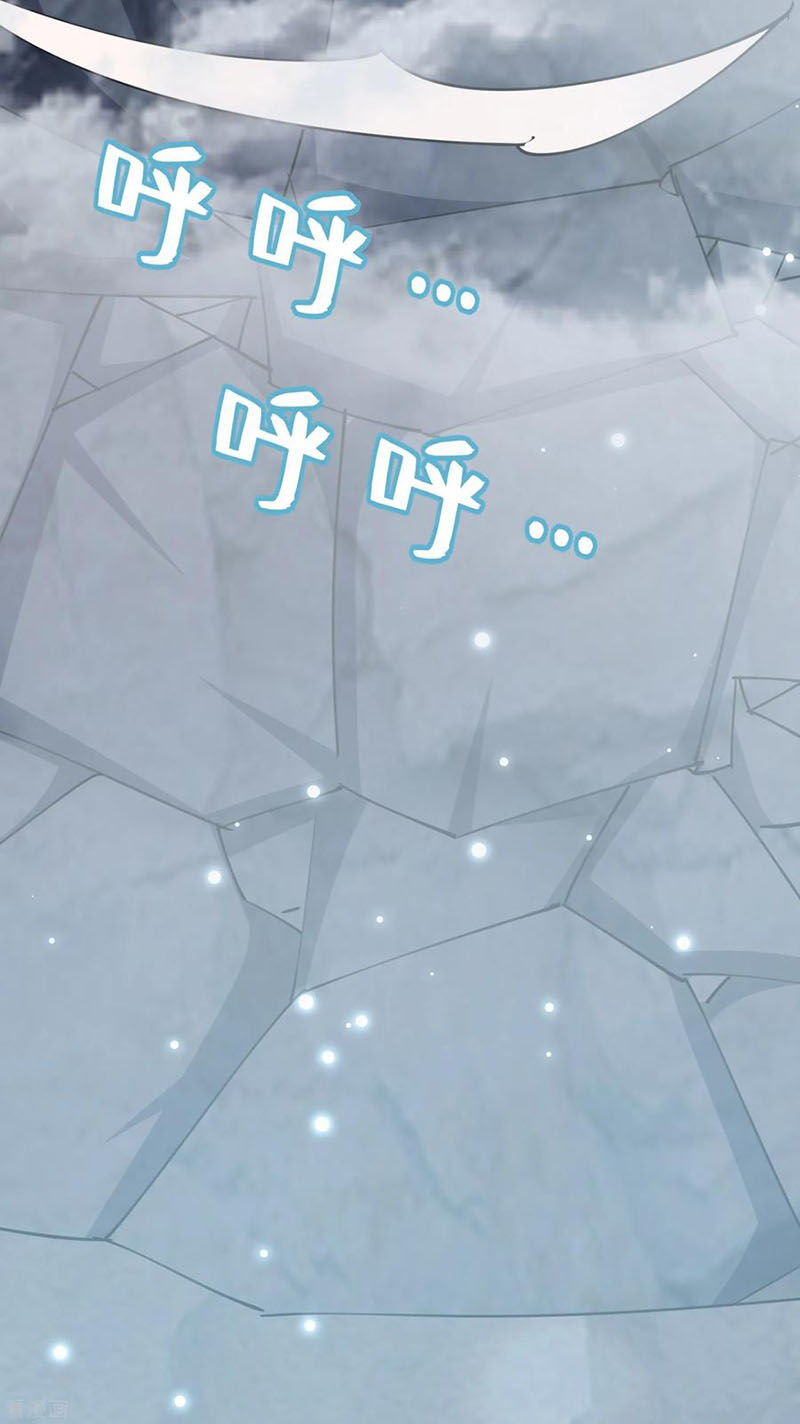 Vạn Giới Tiên Vương Chapter 79 - Trang 2