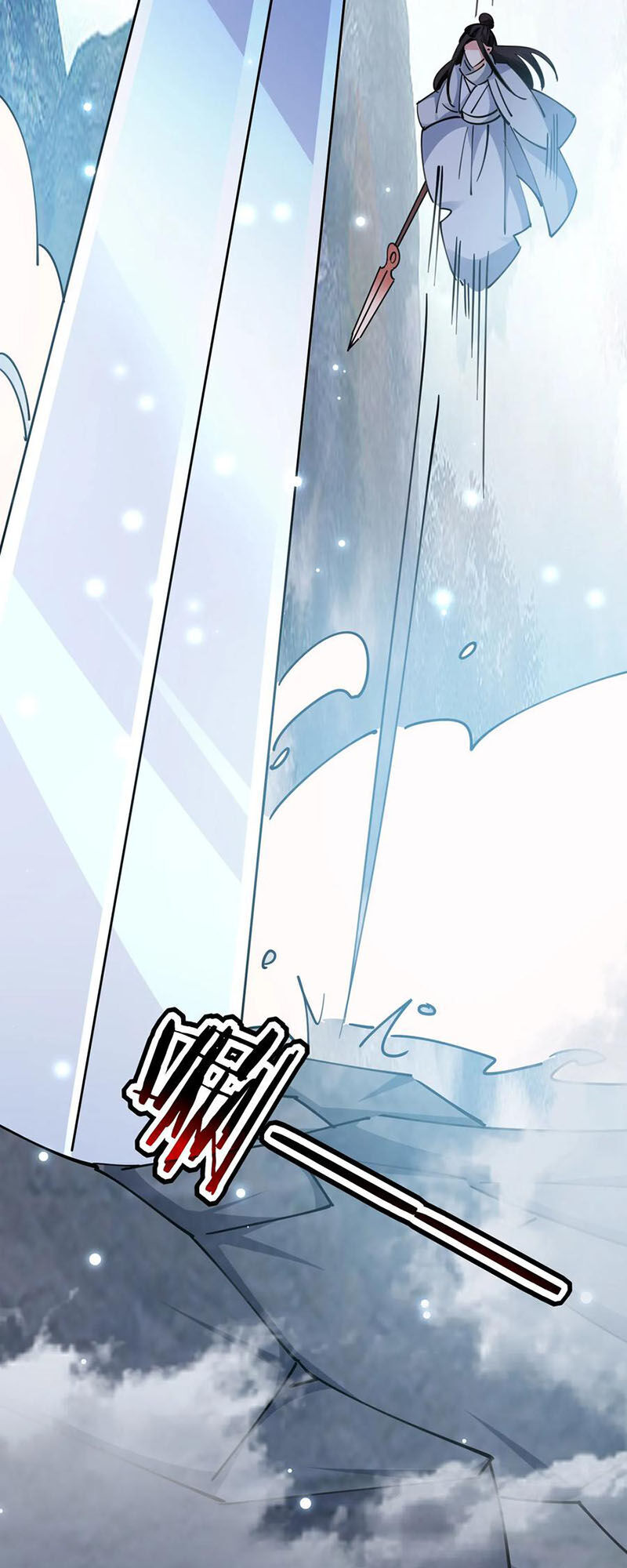 Vạn Giới Tiên Vương Chapter 79 - Trang 2