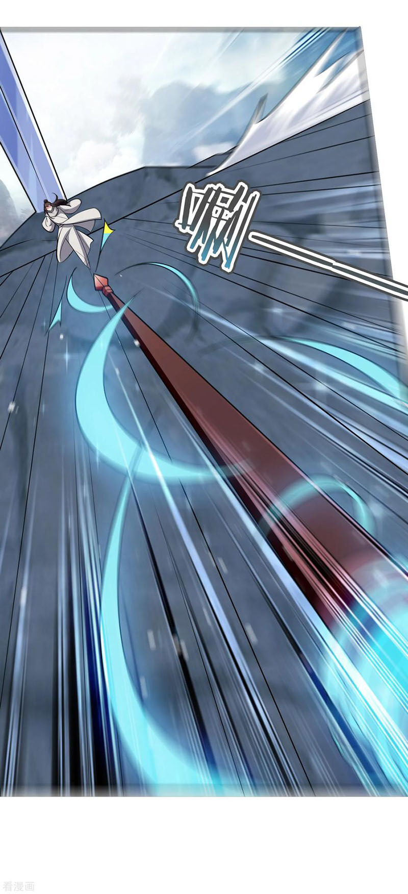 Vạn Giới Tiên Vương Chapter 79 - Trang 2