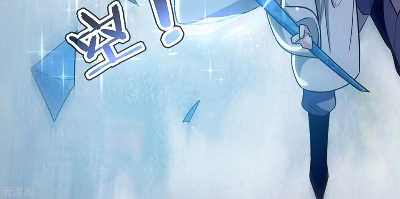 Vạn Giới Tiên Vương Chapter 79 - Trang 2