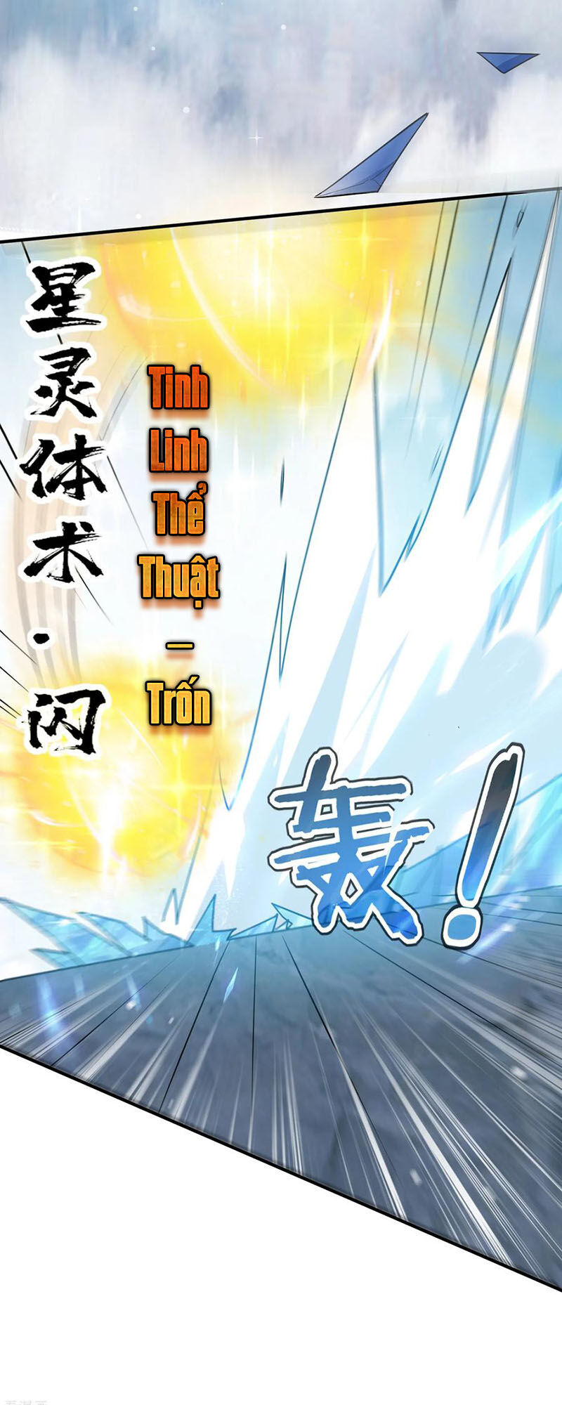 Vạn Giới Tiên Vương Chapter 79 - Trang 2