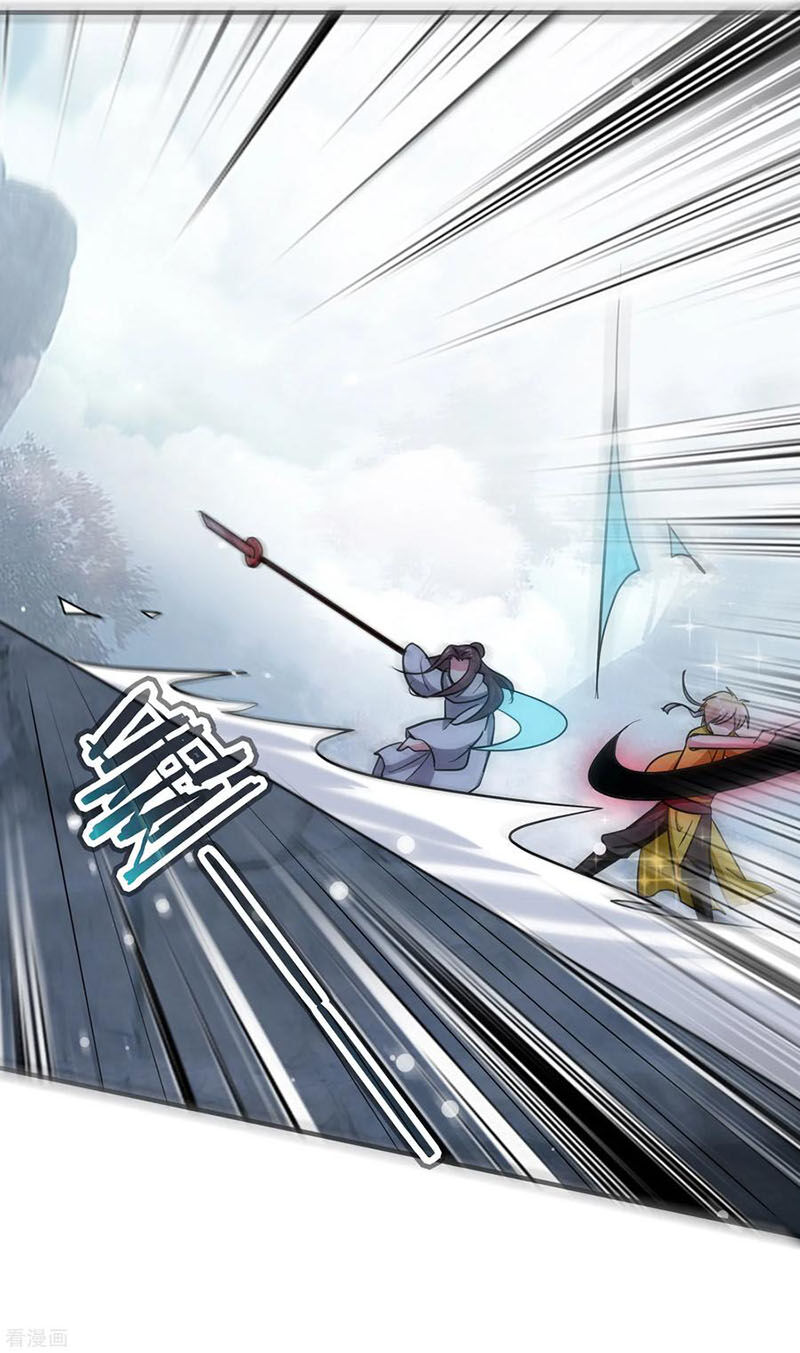 Vạn Giới Tiên Vương Chapter 79 - Trang 2