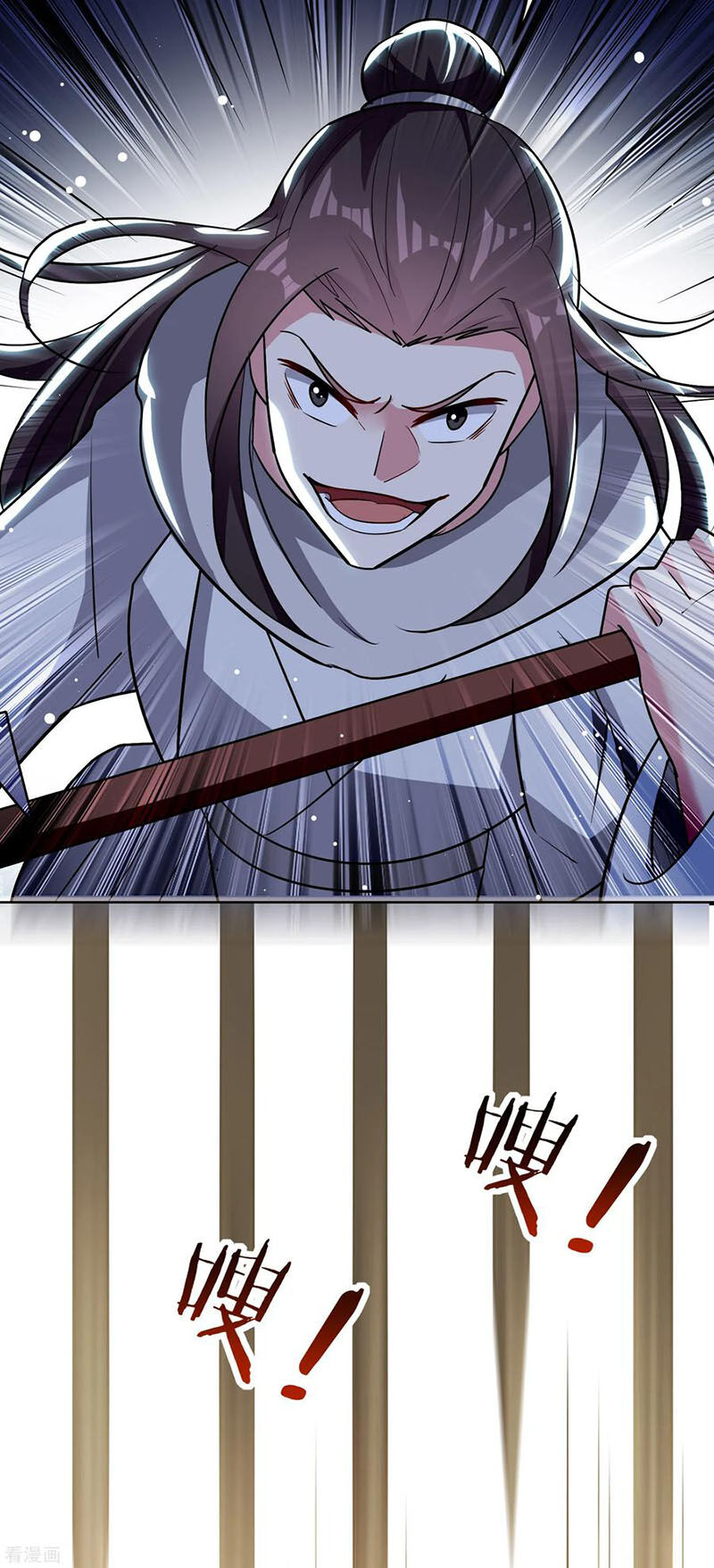 Vạn Giới Tiên Vương Chapter 79 - Trang 2