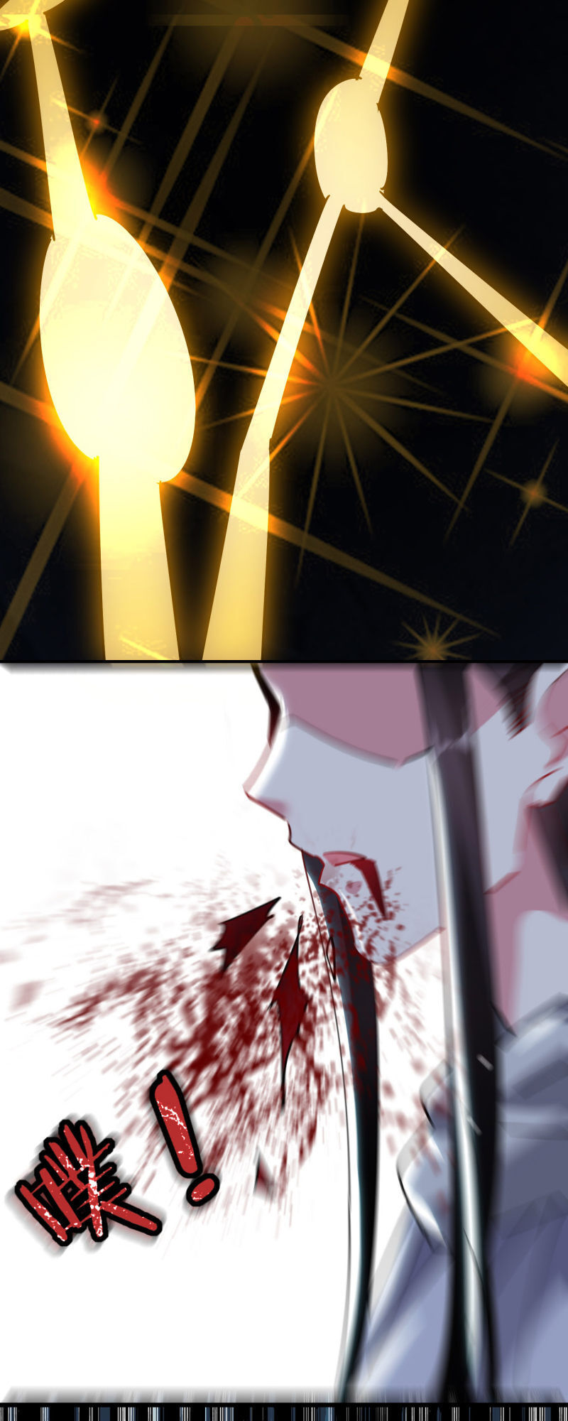 Vạn Giới Tiên Vương Chapter 81 - Trang 2