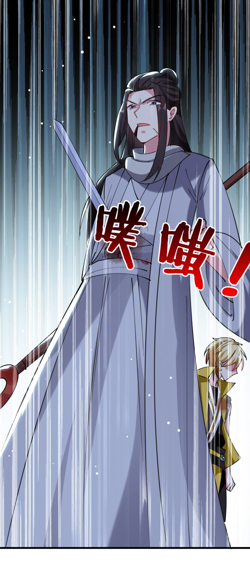 Vạn Giới Tiên Vương Chapter 81 - Trang 2