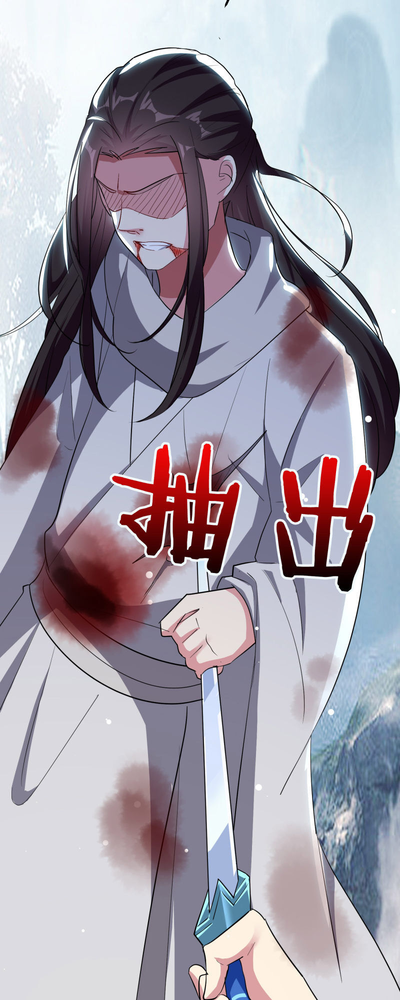 Vạn Giới Tiên Vương Chapter 81 - Trang 2