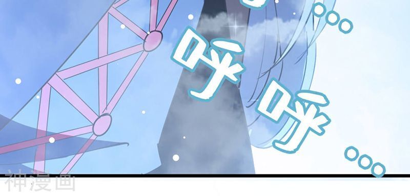 Vạn Giới Tiên Vương Chapter 83 - Trang 2