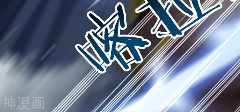 Vạn Giới Tiên Vương Chapter 83 - Trang 2