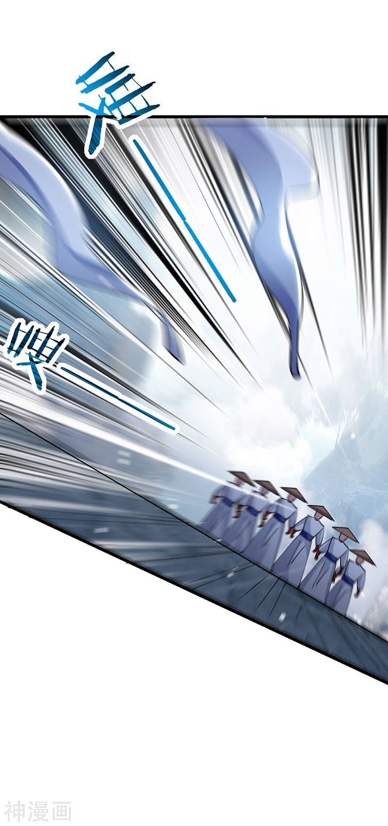 Vạn Giới Tiên Vương Chapter 83 - Trang 2