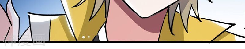 Vạn Giới Tiên Vương Chapter 83 - Trang 2