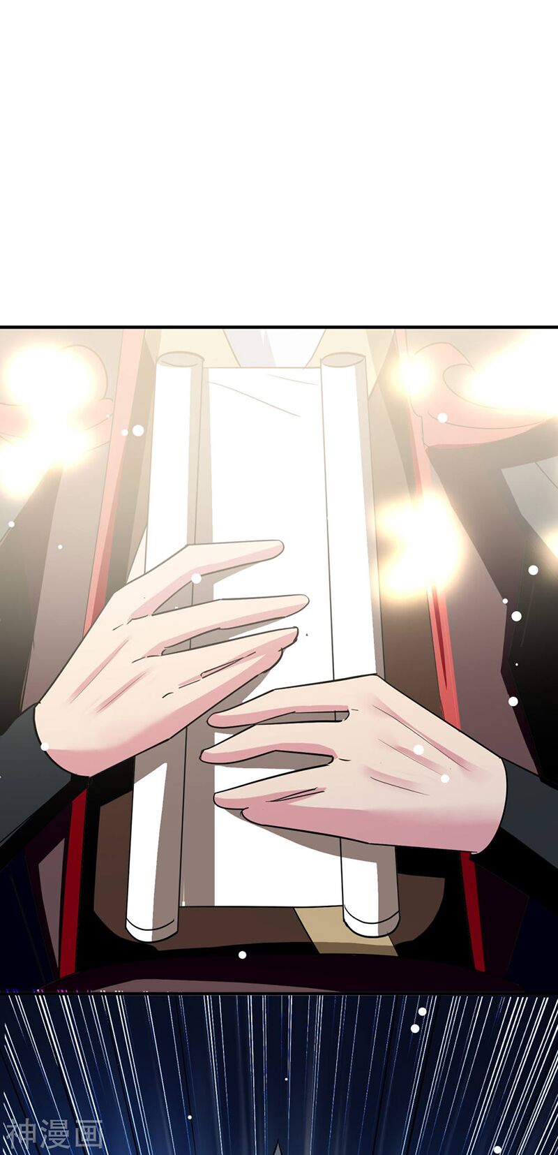 Vạn Giới Tiên Vương Chapter 84 - Trang 2