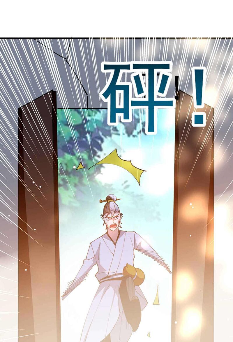 Vạn Giới Tiên Vương Chapter 85 - Trang 2